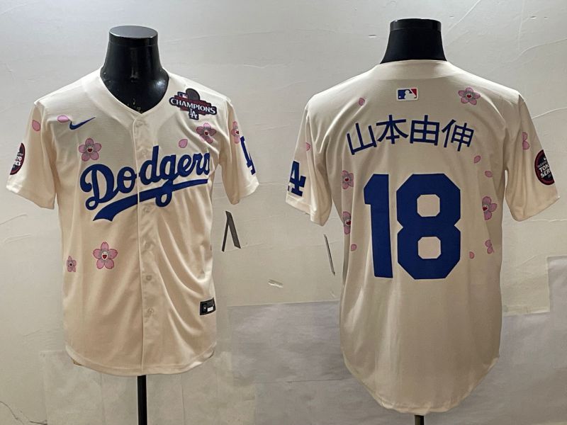 Men Los Angeles Dodgers #18 Yamamoto Cream Sakura Edition 2025 Nike MLB Jersey style 8->los angeles dodgers->MLB Jersey